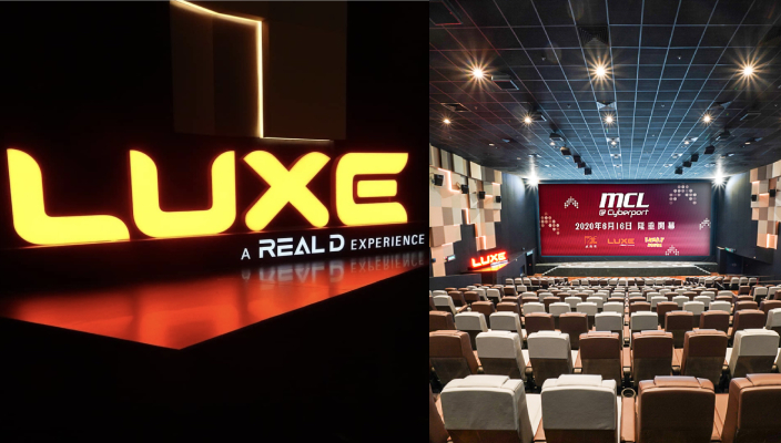 香港特色戲院：頂級聲畫享受 –  MCL數碼港戲院 